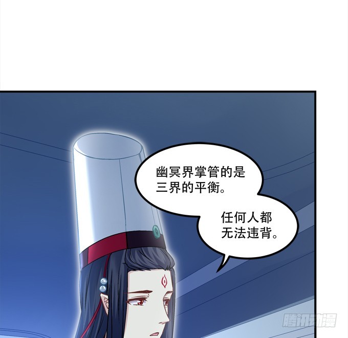 第四十九话：魂魄往兮，速速归位(1/2)-第77话