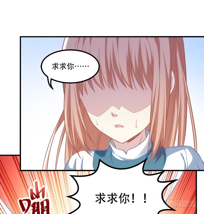 第四十九话：魂魄往兮，速速归位(1/2)-第77话