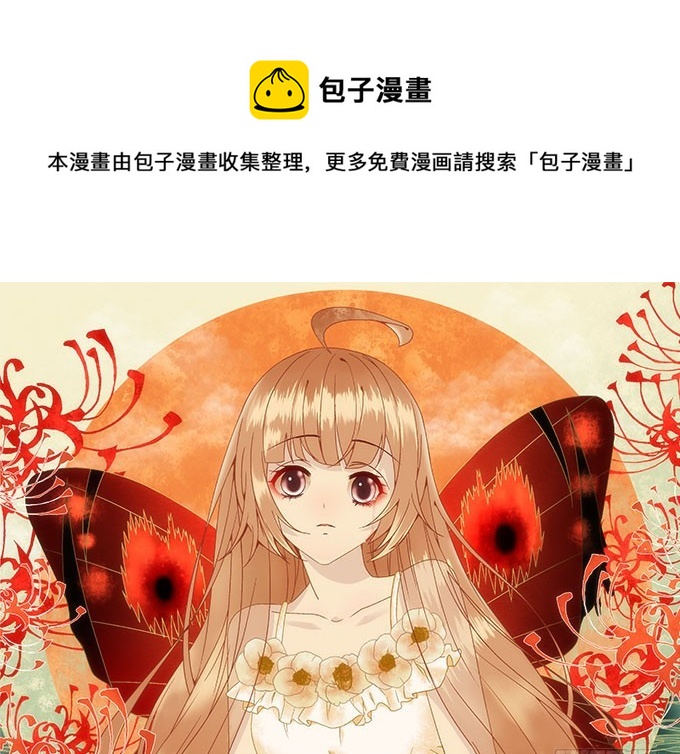 第五十一话：迷茫的心(1/2)-第79话