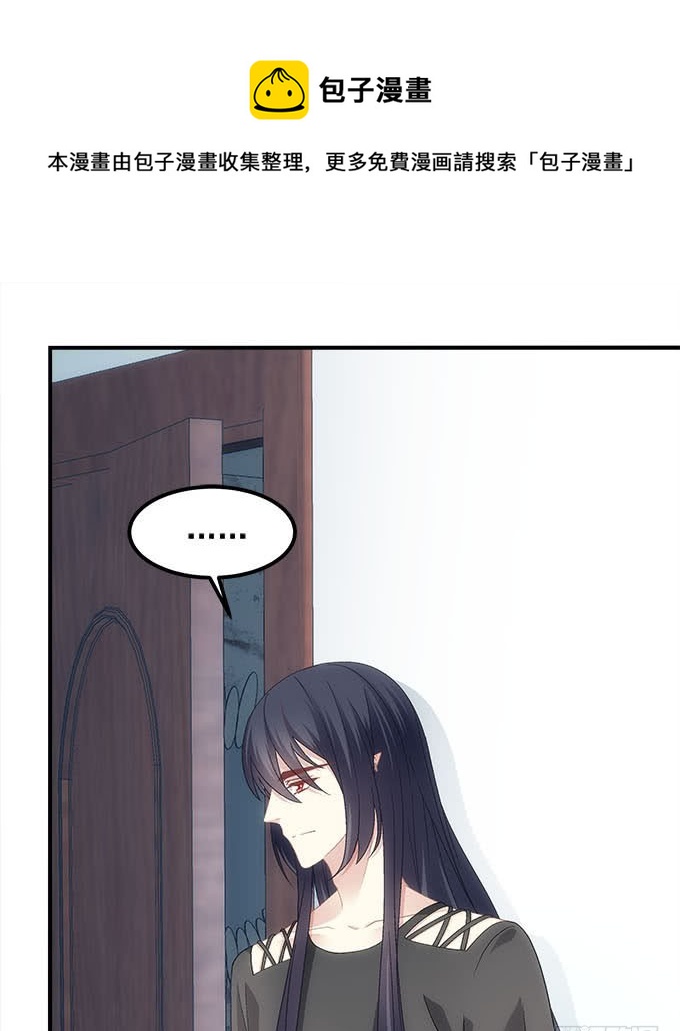 第五十一话：迷茫的心(1/2)-第79话
