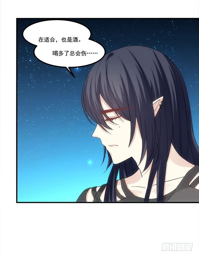第五十一话：迷茫的心(1/2)-第79话