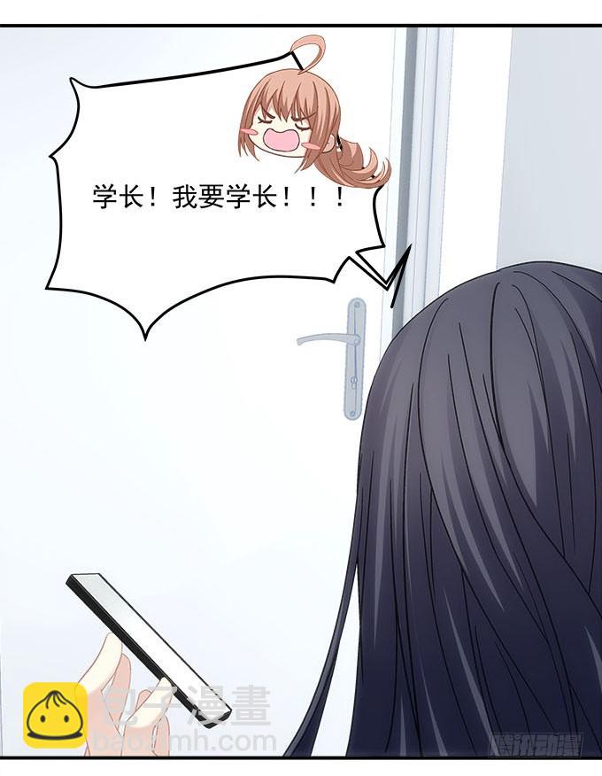 第五十一话：迷茫的心(1/2)-第79话