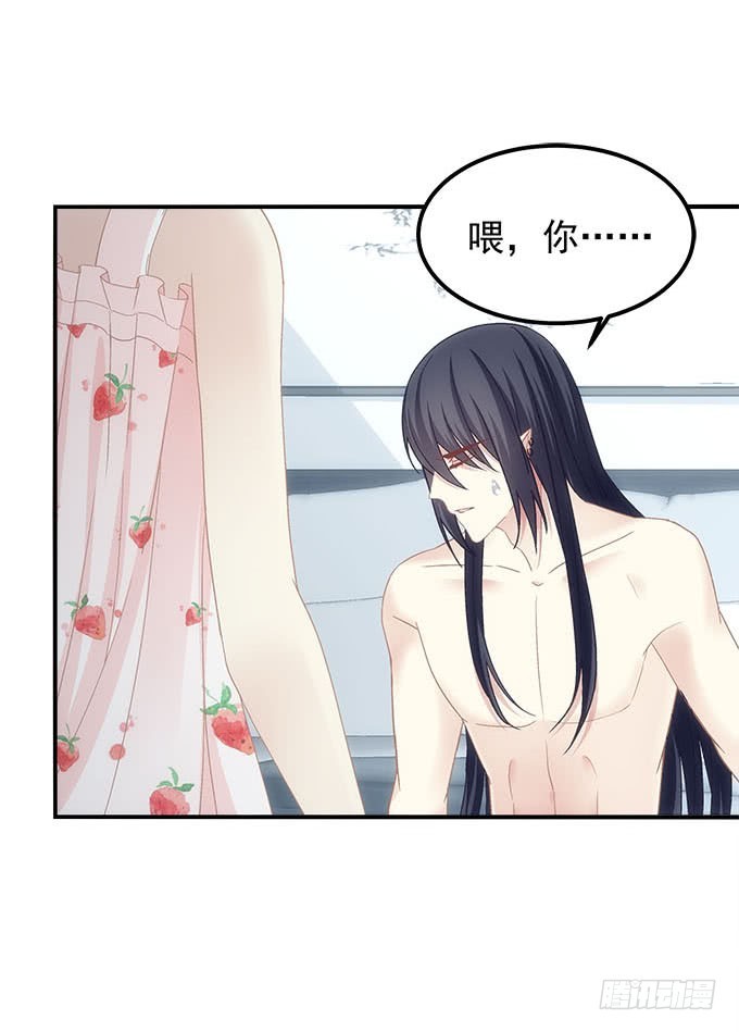 第五十一话：迷茫的心(1/2)-第79话