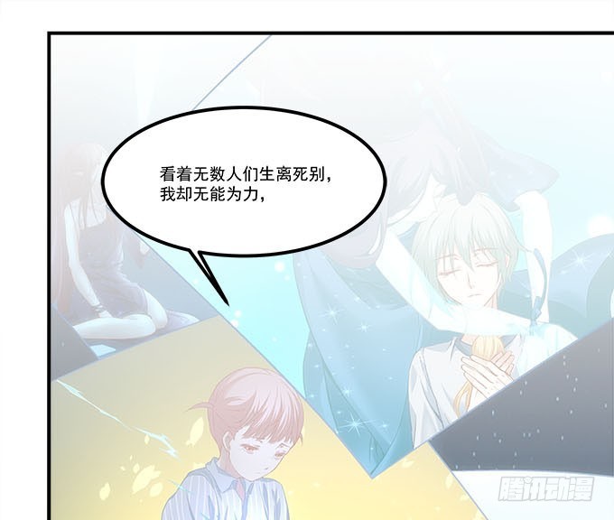 第五十一话：迷茫的心(1/2)-第79话