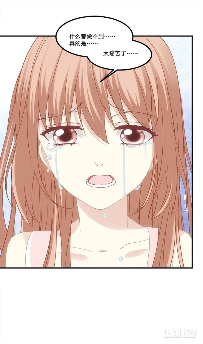 第五十一话：迷茫的心(1/2)-第79话