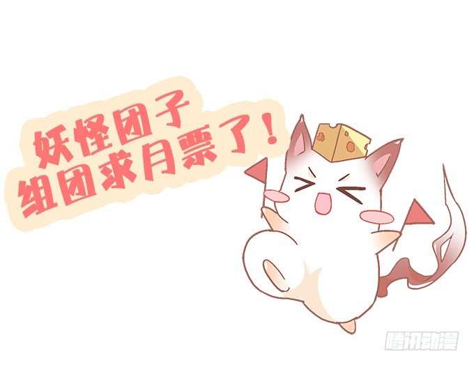 第五十一话：迷茫的心(1/2)-第79话
