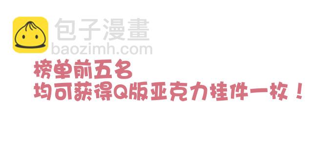 第五十一话：迷茫的心(1/2)-第79话