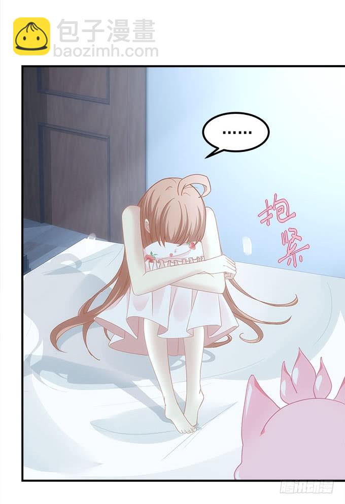 第五十一话：迷茫的心(1/2)-第79话