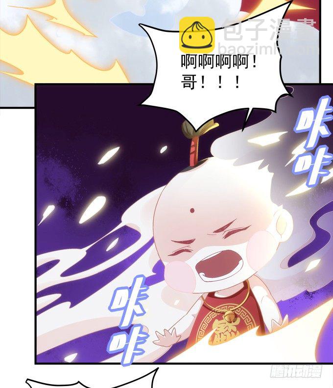第六话：冥冥之中 自有定数(1/3)-第7话