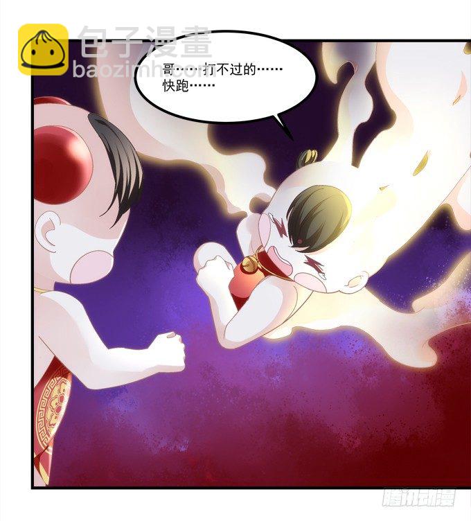 第六话：冥冥之中 自有定数(1/3)-第7话