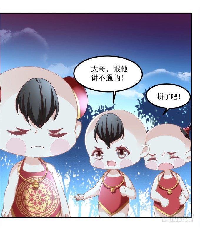 第六话：冥冥之中 自有定数(1/3)-第7话