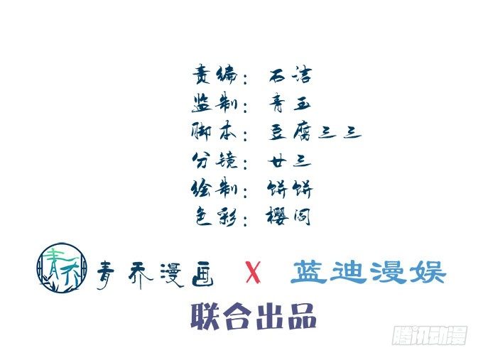 第六话：冥冥之中 自有定数(1/3)-第7话