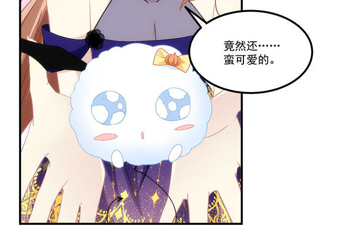 第六十八话：万圣节快乐(1/2)-第65话