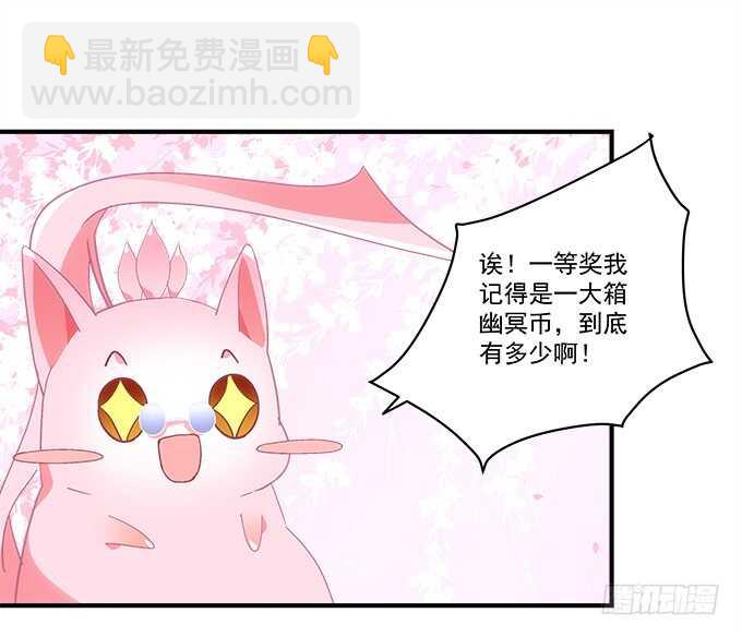 第六十八话：万圣节快乐(1/2)-第65话