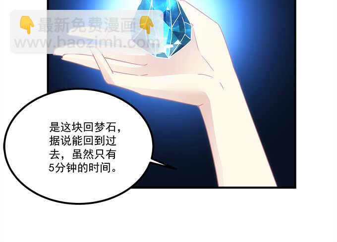 第六十八话：万圣节快乐(1/2)-第65话