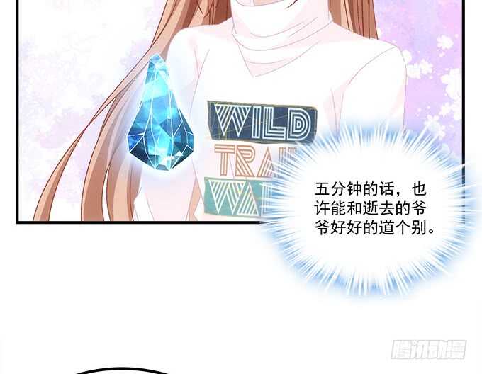 第六十八话：万圣节快乐(1/2)-第65话