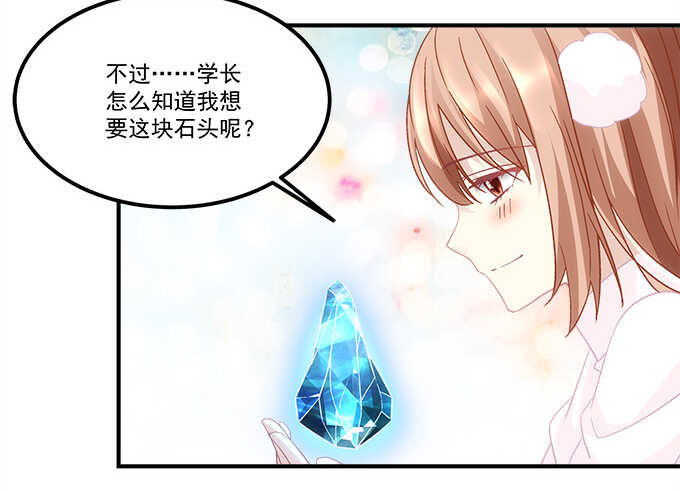 第六十八话：万圣节快乐(1/2)-第65话