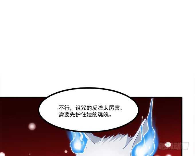 第七十话：学长喜欢我？(1/2)-第67话