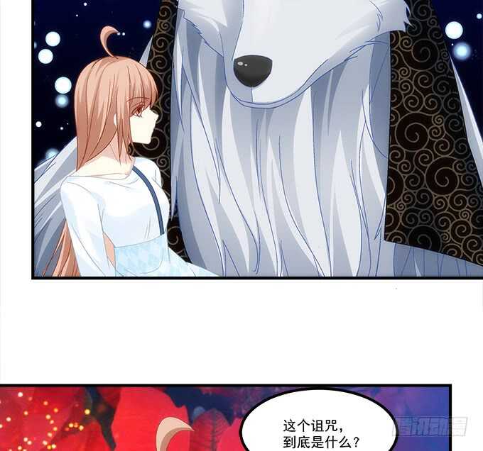 第七十话：学长喜欢我？(1/2)-第67话
