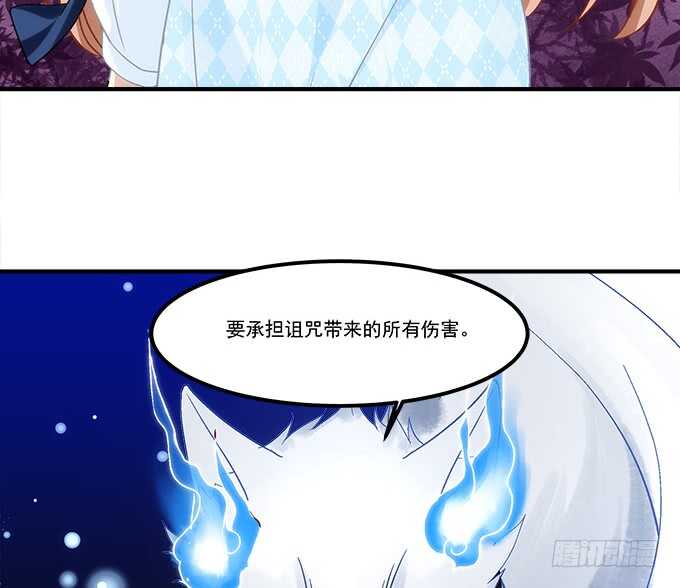 第七十话：学长喜欢我？(1/2)-第67话
