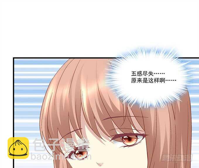 第七十话：学长喜欢我？(1/2)-第67话