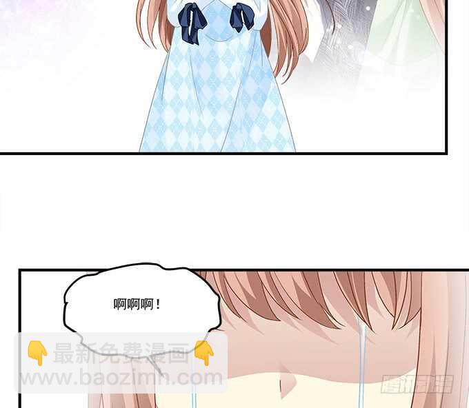 第七十话：学长喜欢我？(1/2)-第67话