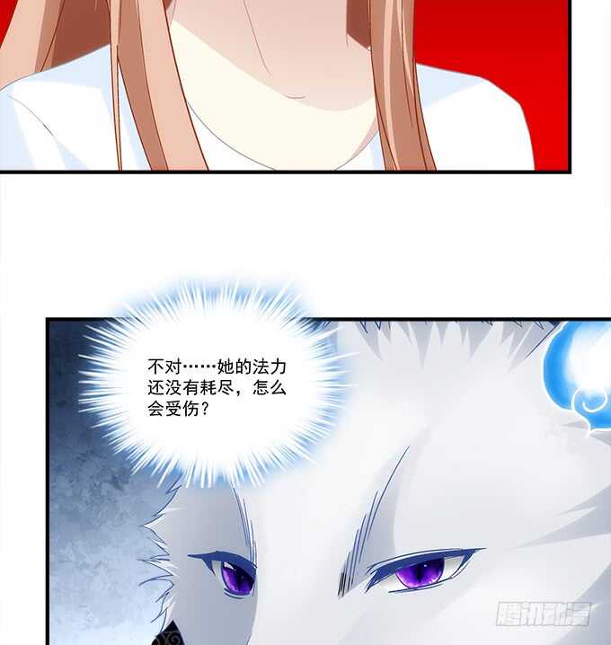 第七十话：学长喜欢我？(1/2)-第67话