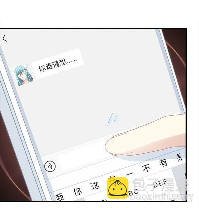 第七十二话：我一定带学长回来(1/2)-第69话