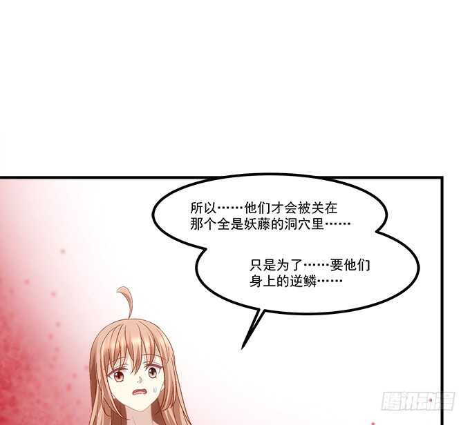 第七十二话：我一定带学长回来(1/2)-第69话