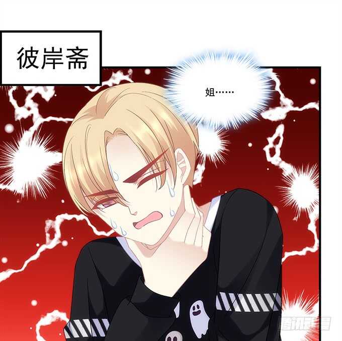 第七十二话：我一定带学长回来(1/2)-第69话