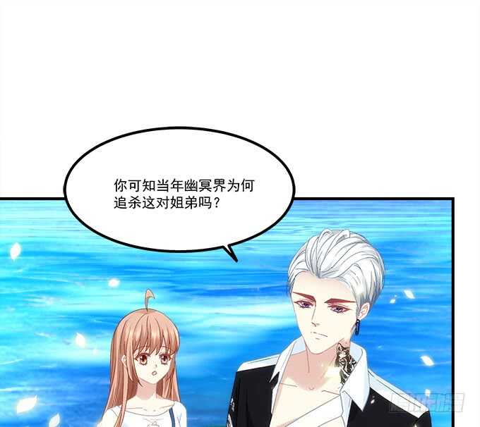 第七十二话：我一定带学长回来(1/2)-第69话