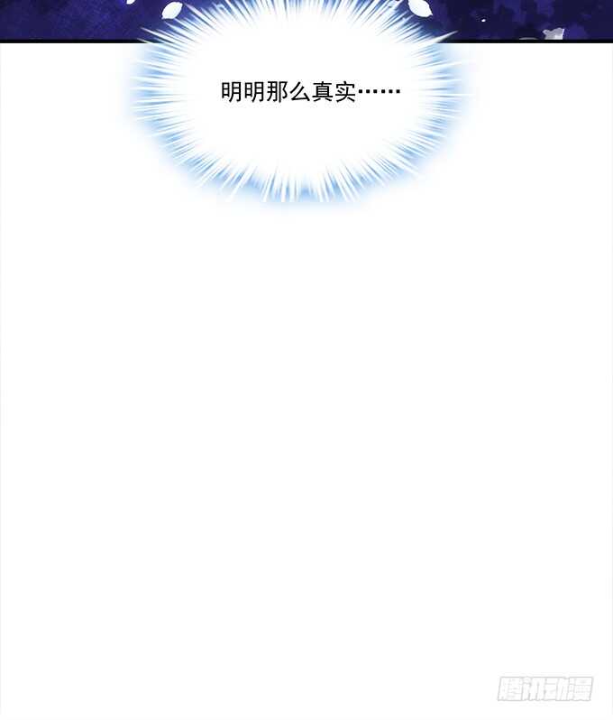 第七十四话：原来这才是梦(1/2)-第71话