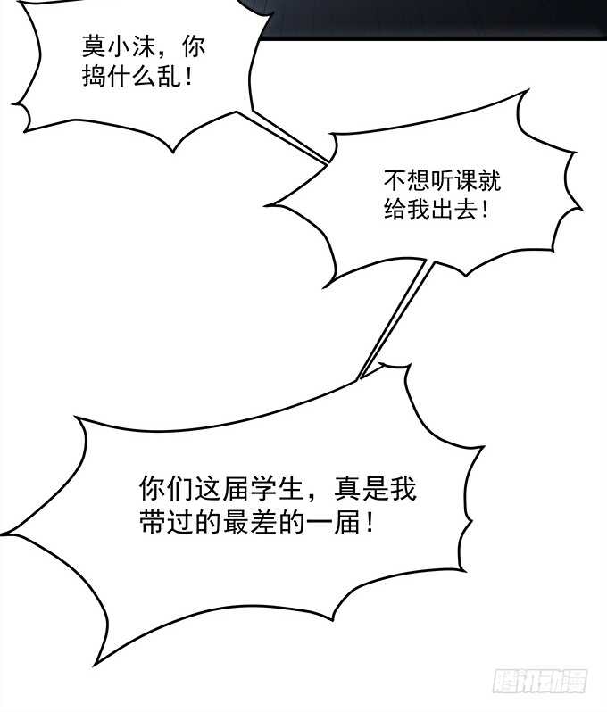 第七十四话：原来这才是梦(1/2)-第71话