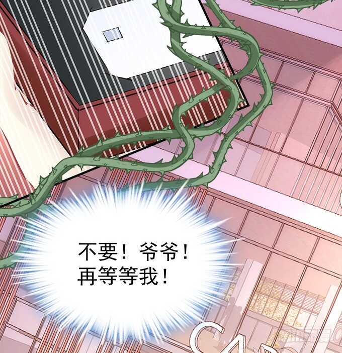 第七十六话：学长的白练？(1/2)-第73话