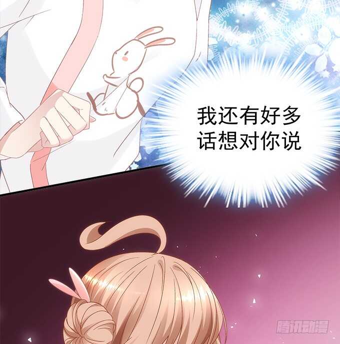 第七十六话：学长的白练？(1/2)-第73话