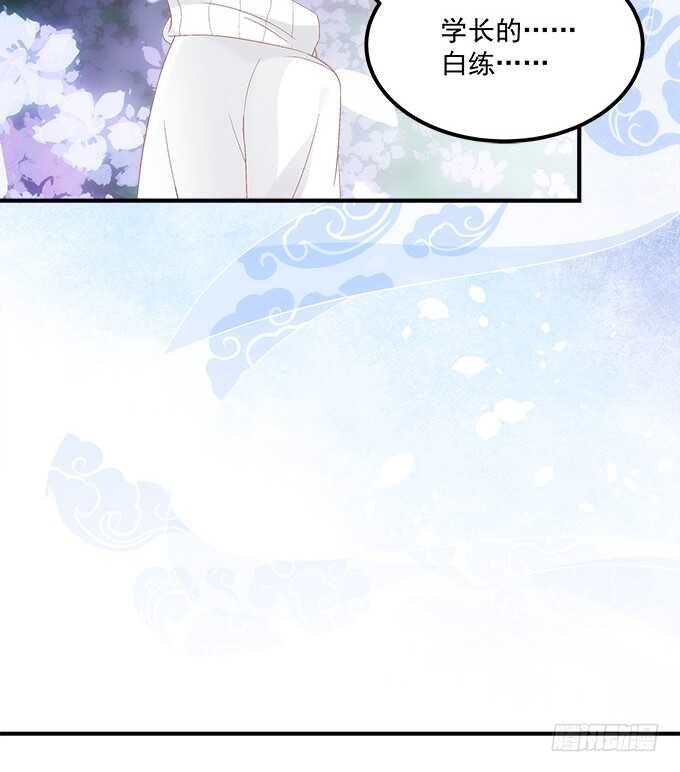 第七十六话：学长的白练？(1/2)-第73话