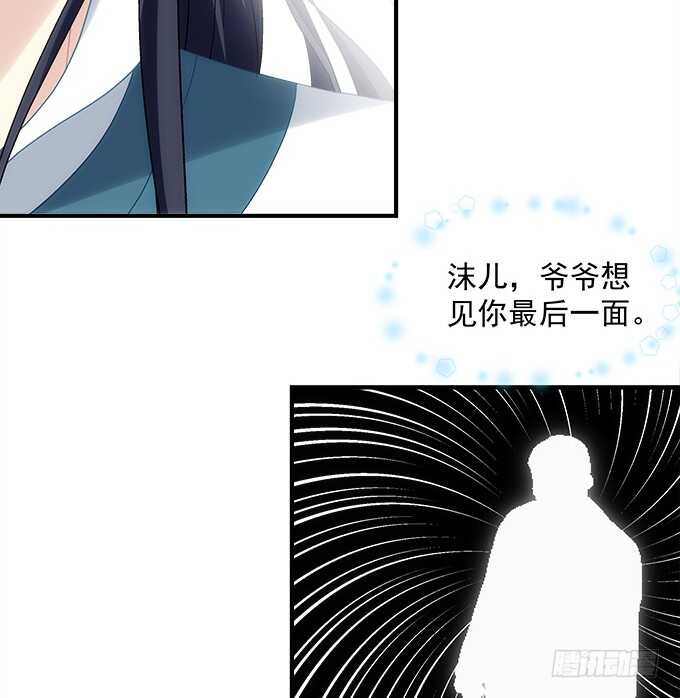 第七十六话：学长的白练？(1/2)-第73话