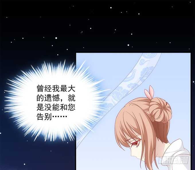 第七十六话：学长的白练？(1/2)-第73话