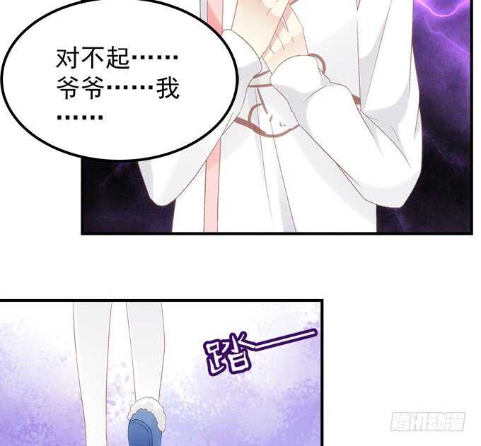 第七十七话：莫小沫士兵，不要回头(1/2)-第75话