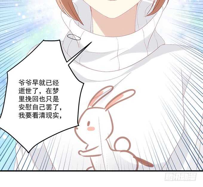 第七十七话：莫小沫士兵，不要回头(1/2)-第75话