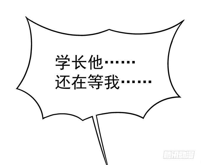 第七十七话：莫小沫士兵，不要回头(1/2)-第75话