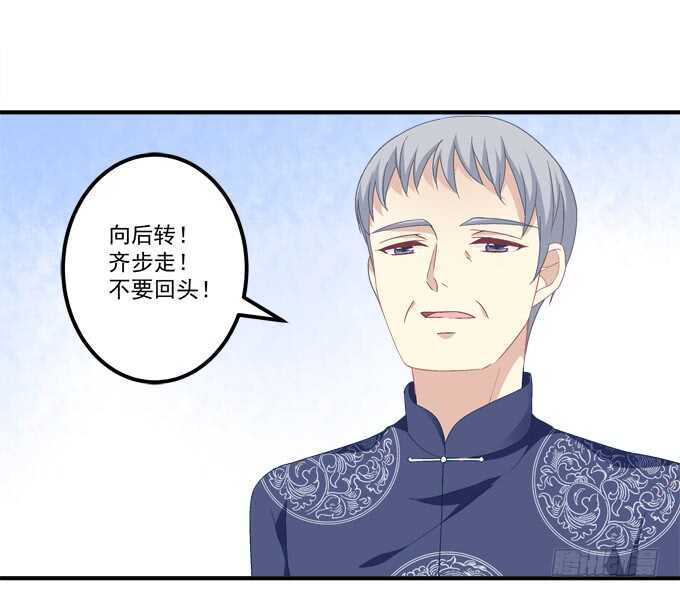 第七十七话：莫小沫士兵，不要回头(1/2)-第75话