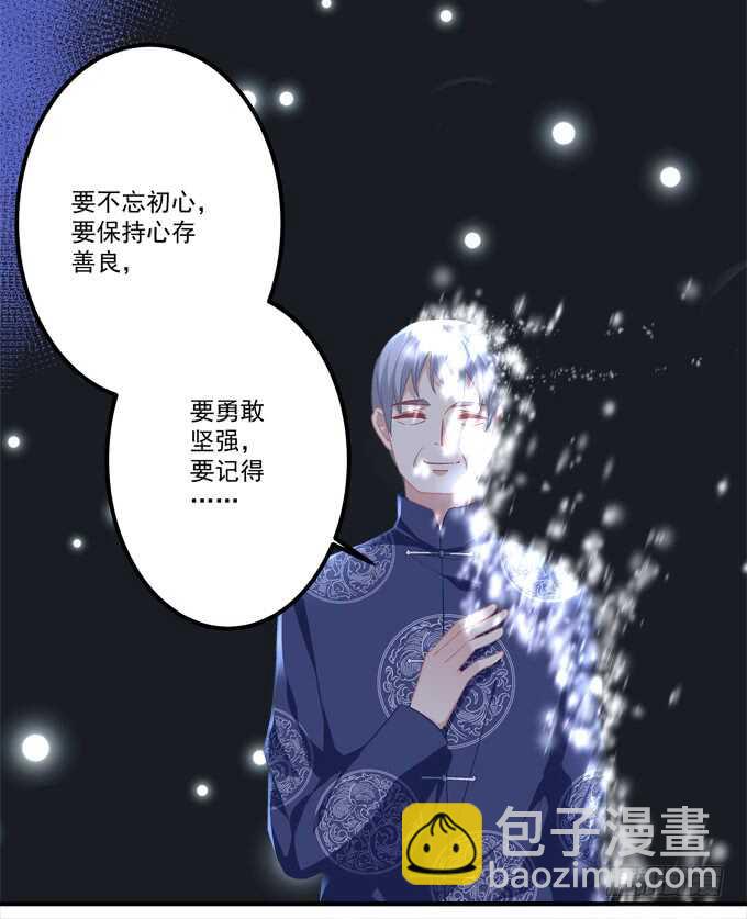 第七十七话：莫小沫士兵，不要回头(1/2)-第75话