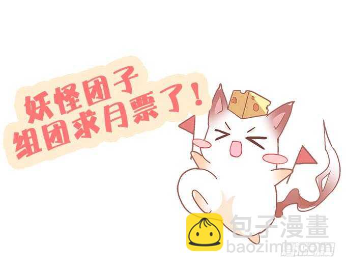 第七十七话：莫小沫士兵，不要回头(1/2)-第75话