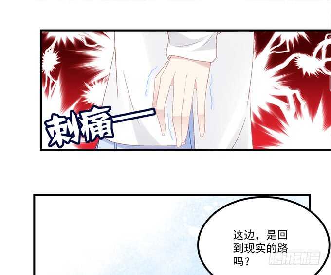 第七十七话：莫小沫士兵，不要回头(1/2)-第75话