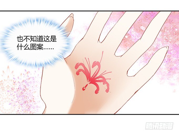 第八话：奇怪的男孩(1/3)-第9话