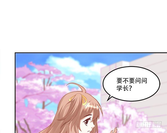 第八话：奇怪的男孩(1/3)-第9话