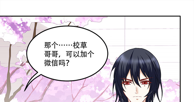 第八话：奇怪的男孩(1/3)-第9话