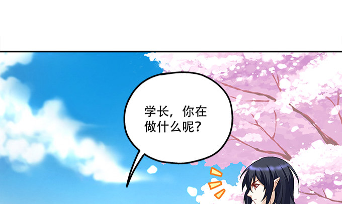 第八话：奇怪的男孩(1/3)-第9话