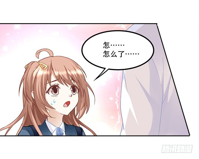 第八话：奇怪的男孩(1/3)-第9话